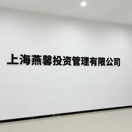 智芯物联